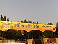 Chandi Devi Temple Udankhatola (Ropeway) station entrance