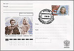 Thumbnail for File:Russia EWCS №190 Zheymo FD cancellation.jpg