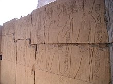 Relief of Sekhemre Wadjkhaw Sobekemsaf at the Temple of Monthu at Medamud.