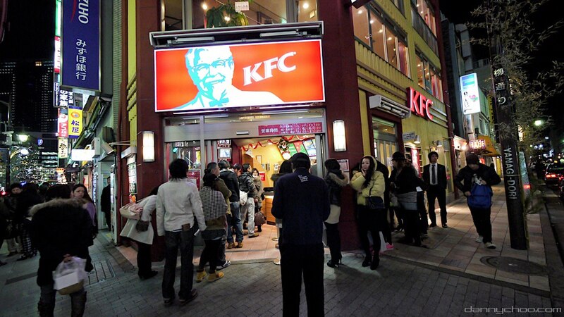 File:Queue outside KFC in Tokyo Christmas 2010.jpg