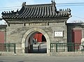 {{Cultural Heritage China|1-110}}