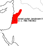 Israel largest extent.png