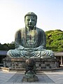 Daibutsu im Kōtoku-in