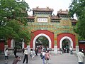 {{Cultural Heritage China|5-205}}