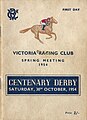 Front page 1954 VRC Cantala Stakes racebook