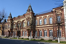 Security service building