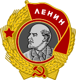 File:Order of Lenin.svg