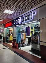 Thumbnail for File:Dorjibari &amp; Lubnan, 2 Bangladeshi clothing brands in Basundhara city Dhaka Bangladesh.jpg