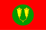 Vlag van Zanzibar, 10 Desember 1963 tot 12 Januarie 1964