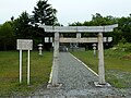 枝幸町指定文化財 厳島神社鳥居