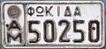 Agricultural plate