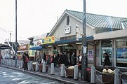 改築前の駅舎（1993年3月）