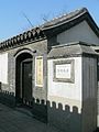 {{Cultural Heritage China|6-888}}