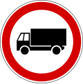 Fahrverbot für LKW