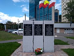 Official commemorative site of the Warsaw concentration camp. The plaque in English reads: "On 5 August 1944, 'Zośka', the scouts' battalion of the 'Radosław' unit Armia Krajowa captured the German concentration camp 'Gęsiówka' and liberated 348 Jewish prisoners - citizens of various European countries, many of whom later fought and fell in the Warsaw Uprising"