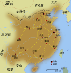 大明嘅統治地區