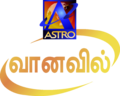 Logo Astro Vaanavil (1 Jun 1996 - 28 Sept 2003)