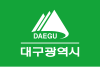 Daegu Kóng-vet-sṳ ke khì-é