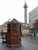 Parson's Polygon (1985) - Estação Monument