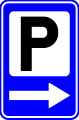 File:Belgian traffic sign F59.svg