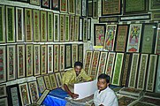 Framed Madhubani paintings in a shop at Dilli Haat