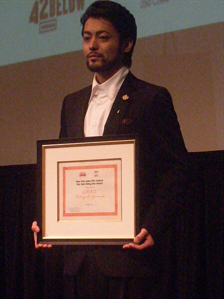 File:NYAFF 2011 Star Asia Awards - TAKAYUKI YAMADA - 18.jpg