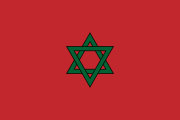 Old flag of Morocco