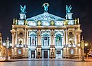 Theatre of Opera and Ballet