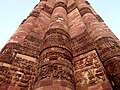 Quran verses written on the exteriors of the Qutb Minar