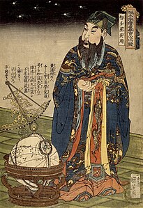 Utagawa Kuniyoshi Portait from 108 Heroes of ‘The Water Margin’ in Popular Translation