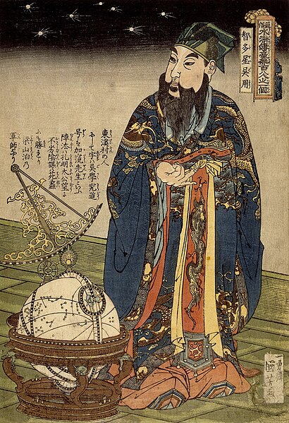 File:Tsuzoku Suikoden Goketsu Hyakuhachi-nin no Hitori (108 Heroes of 'The Water Margin' in Popular Translation) (BM 1906,1220,0.1311).jpg