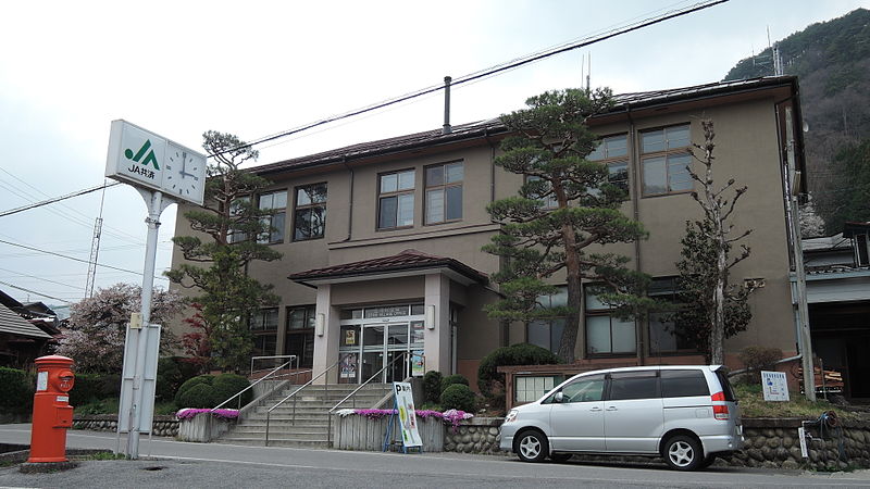 File:Otaki village hall.JPG