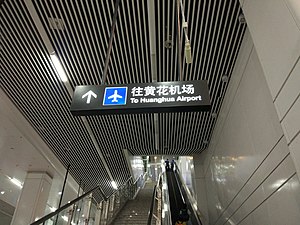 Guidance in Maglev Station