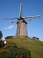 Wijchen, le vieux moulin