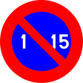 File:Belgian traffic sign E5.svg