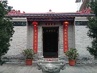 Hung Shing Temple