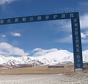 Few kilometers south of the border between Xinjiang and Tibet on the G219.