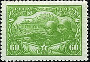 Տանկային դեսանտը ԽՍՀՄ նամականիշի վրա, 1943 թվական