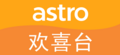 Logo Astro Hua Hee Dai (sejak 13 Okt 2007)