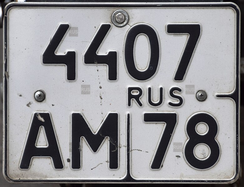 File:Russian motorcycle plate.jpg