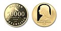 Koin peringatan Mátyás Hunyadi (Koin forint Hongaria, oleh László Szlávics, Jr., 2008)