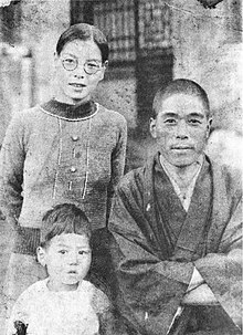 Akatsuka family.jpg