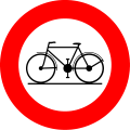 File:Belgian traffic sign C11.svg