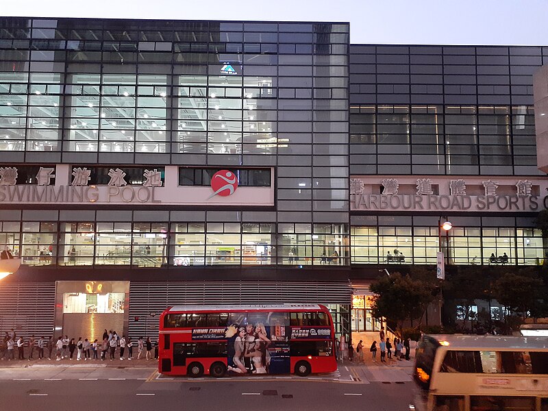 File:Hk 灣仔北 wan chai north 港灣道 Harbour Road 港灣徑 Drive 新鴻基中心 Sun Hung Kai footbridge view Sports Centre evening October 2019 SS2.jpg