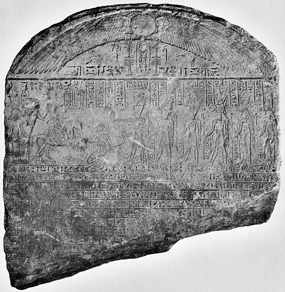 File:Tell el-Maskhutah Raphia Decree Stele.jpg