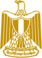 Coat o airms as it appears on the Banner o Egyp, 1984-present. (Govrenment an Military banners housomeivver uise a coloured shield)