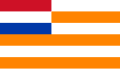 Flag of the Orange Free State (Independent 1854-1900)