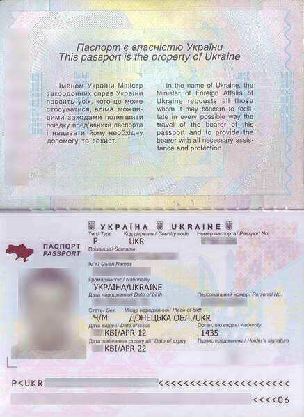 File:Foreignpass(ukr 2nd) 01.jpg