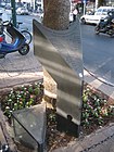 Bus suicide bombing memorial in Tel Aviv