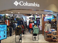 HK 金鐘 Admiralty 太古廣場 Pacific Place mall shop clothing Columbia Sportswear store July 2021 SS2 01.jpg